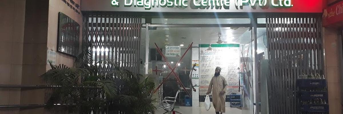 HAF General Hospital, Badda