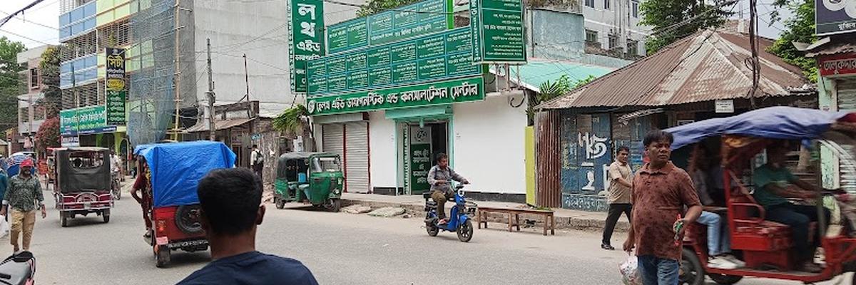 NEW HEALTH AID DIAGNOSTIC CENTRE