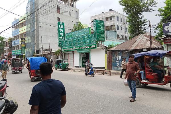 NEW HEALTH AID DIAGNOSTIC CENTRE