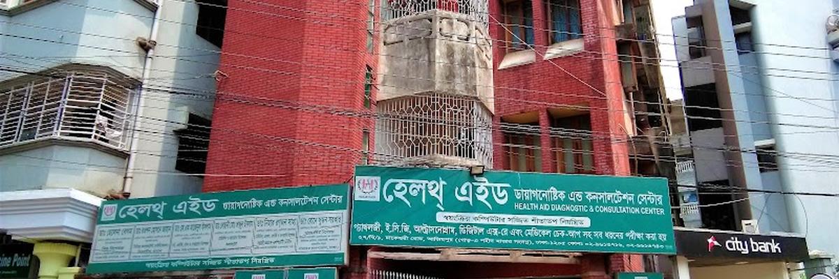 Health Aid Hospital, Lalbagh
