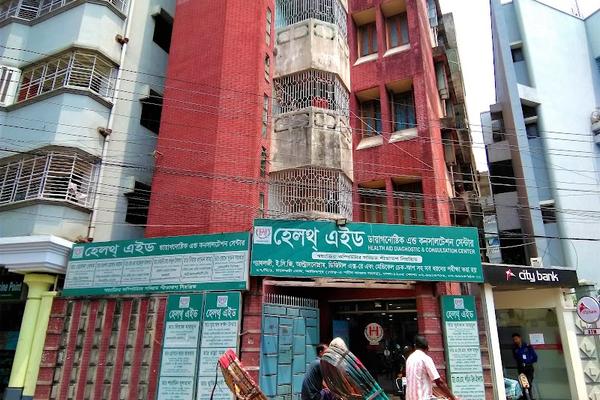 Health Aid Hospital, Lalbagh
