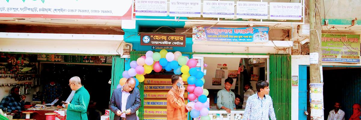 The Health Care Diagnostic Center