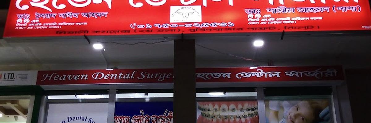 Heaven Dental Surgery, Sylhet