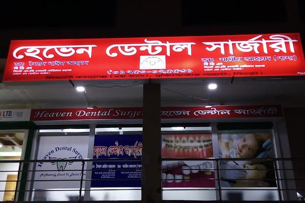 Heaven Dental Surgery, Sylhet