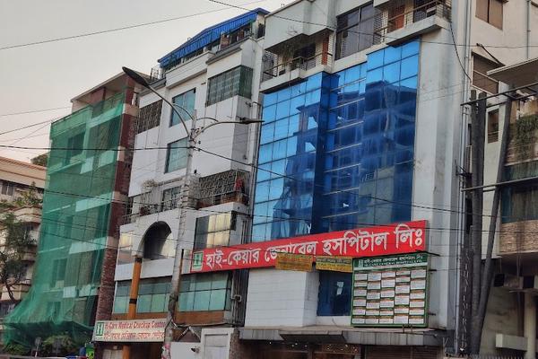 Hi-Care General Hospital, Uttara