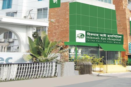 Hikmah Eye Hospital, Khilgaon