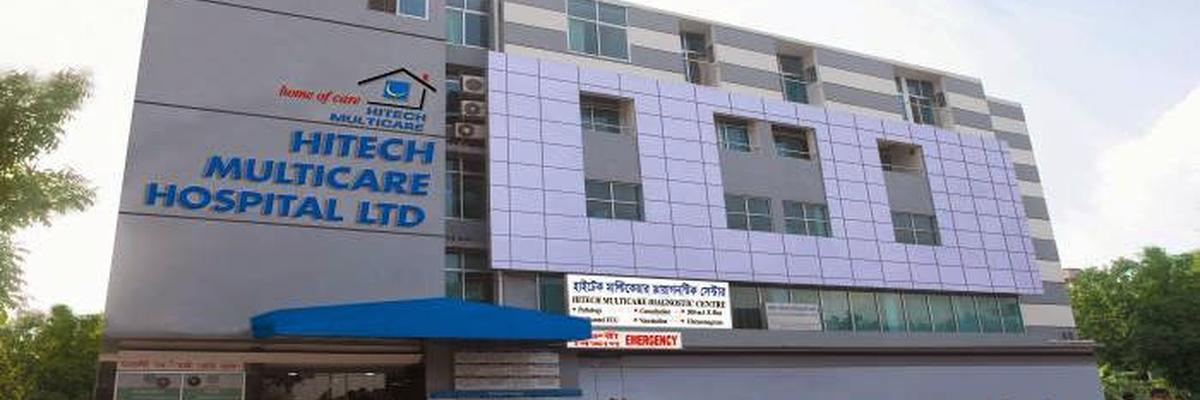 Hitech Multicare Hospital Ltd