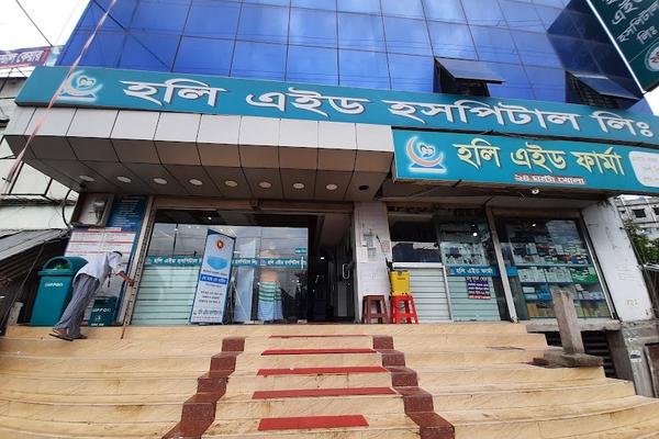 Holy Aid Hospital Ltd, Dhaka