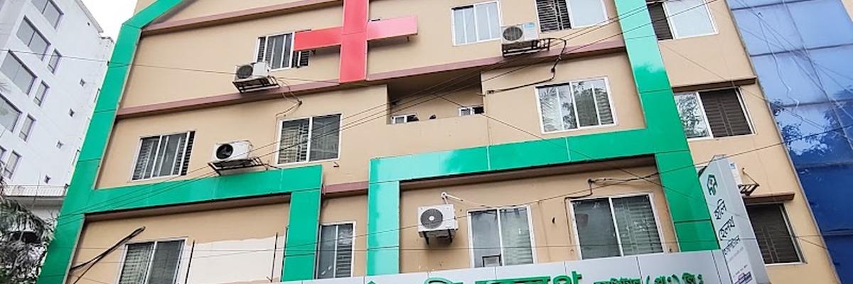 Holy Health Hospital, Chittagong
