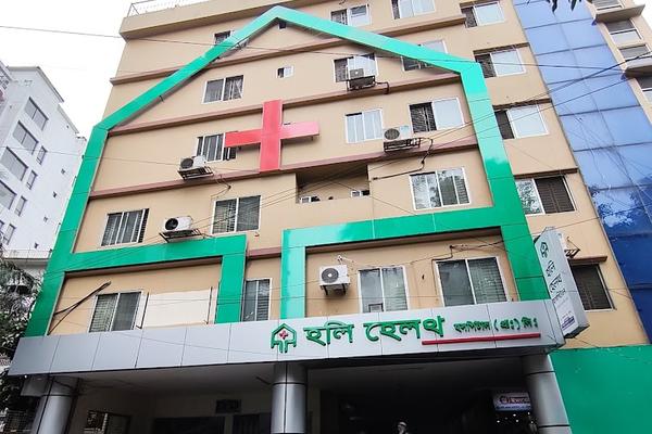 HOLY HEALTH HOSPITAL  LTD