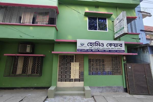 Homeo Care, Jessore