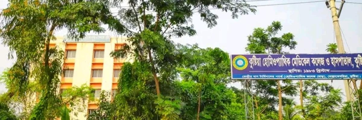 Homeo Point, Kushtia
