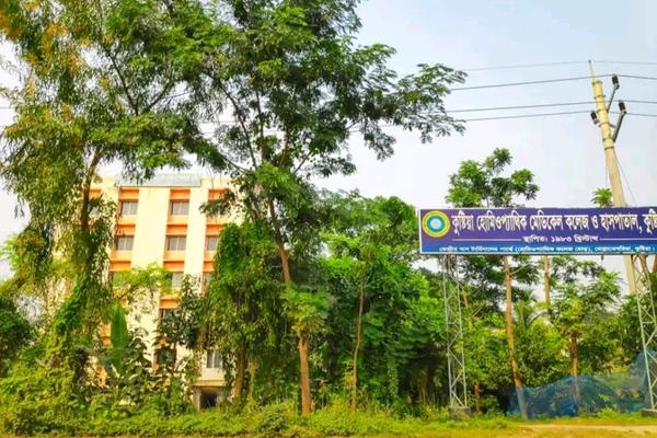 Homeo Point, Kushtia