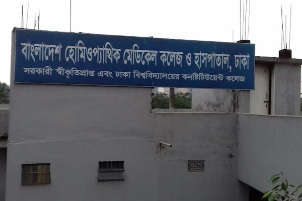 Homoeopathic Foundation Hospital