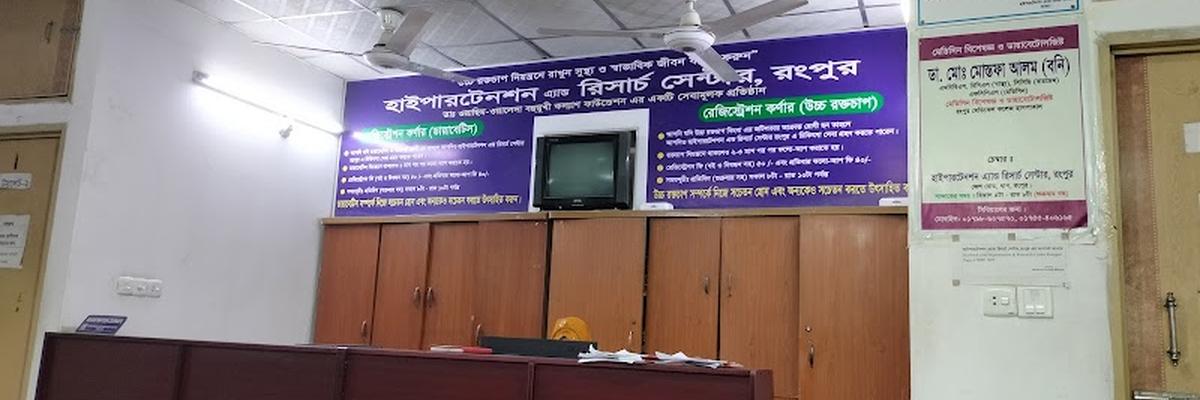 Hypertension & Research Center, Rangpur