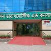 Ibn Sina D-Lab & Consultation Center, Uttara, Dhaka logo