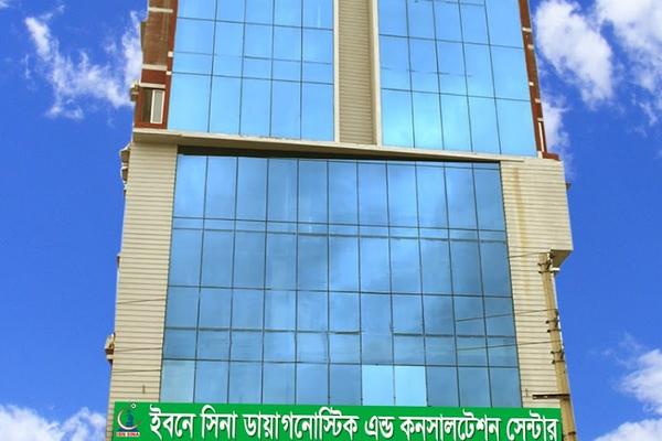 Ibn Sina Diagnostic Center, Jatrabari