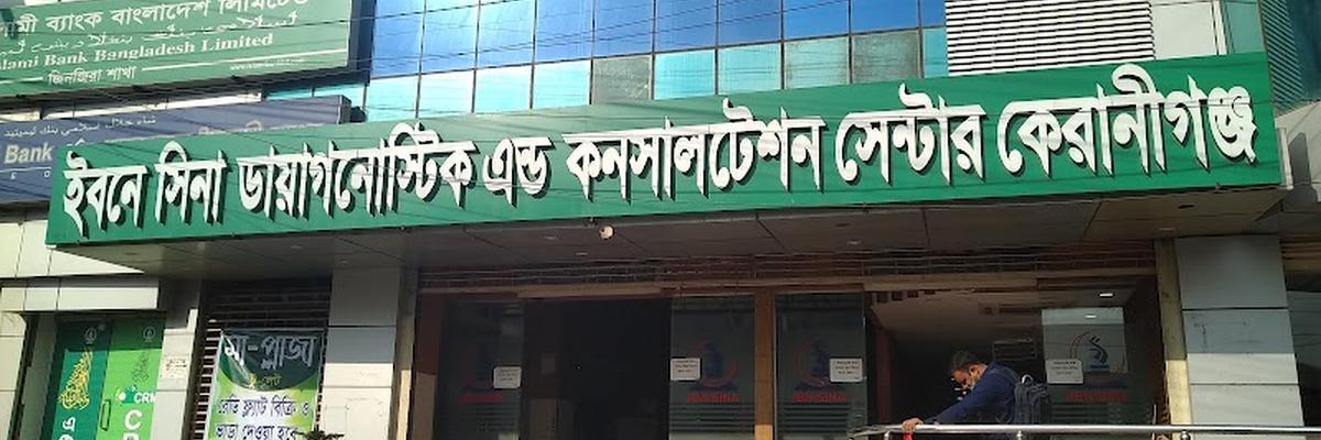 Ibn Sina Diagnostic Center, Keraniganj