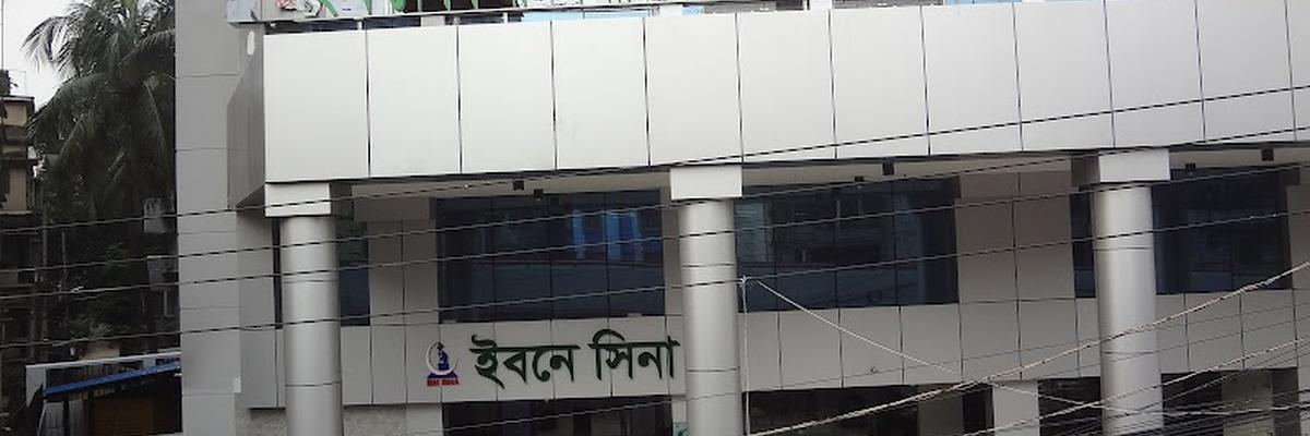 Ibn Sina Diagnostic Center, Malibagh