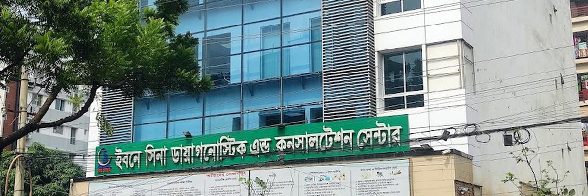 Ibn Sina Diagnostic Center, Mirpur