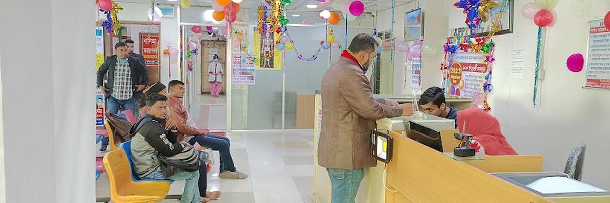 NASIMA DIAGNOSTIC & CONSULTATION CENTRE