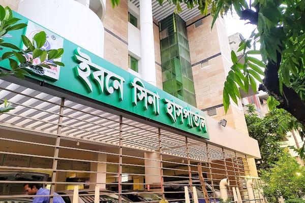 Ibn Sina Hospital, Dhanmondi 15/A