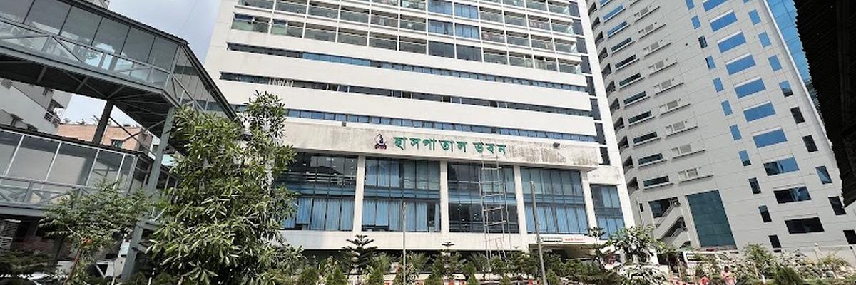 Ibn Sina Medical College Hospital
