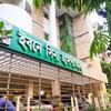 Ibn Sina Specialized Hospital, Dhanmondi logo