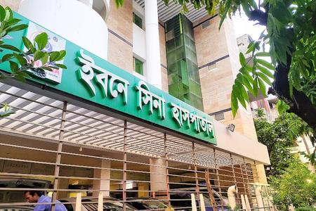 Ibn Sina Specialized Hospital, Dhanmondi