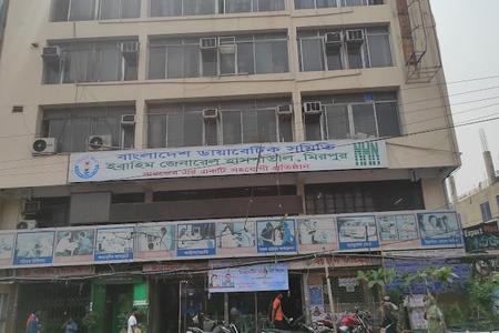 Ibrahim General Hospital & DCEC