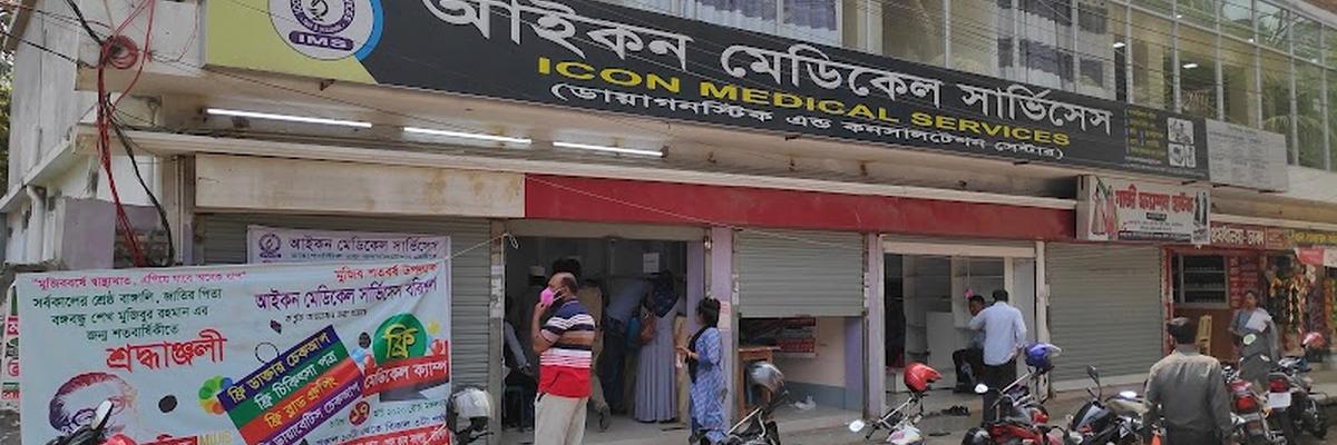 Icon Medical Services, Barisal