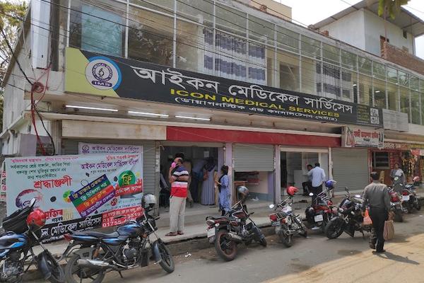 Icon Medical Services, Barisal