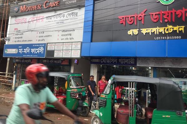 Icon Medical Services, Moulvibazar