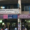 Ideal Hospital, Sylhet logo