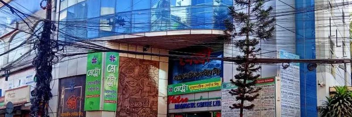 Metro Diagnostic Center Chittagong