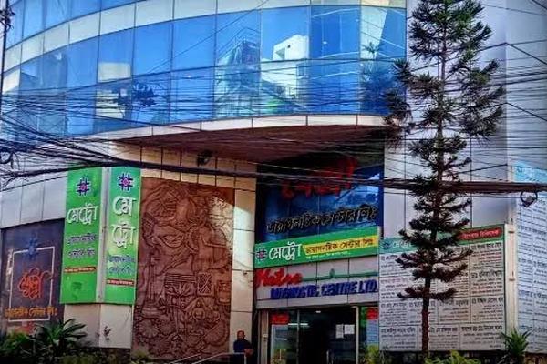 Metro Diagnostic Center Chittagong