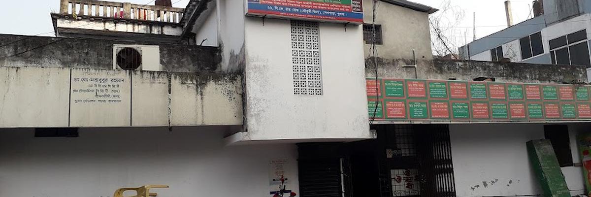Insaf Nursing Home & Diagnostic, Khulna