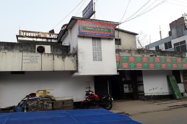 Insaf Nursing Home & Diagnostic, Khulna