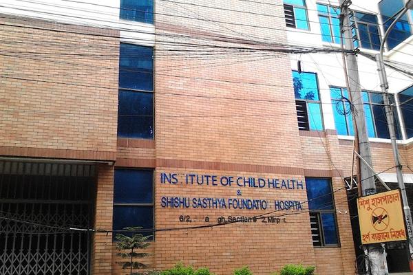 Institute of Child Health & Shishu Sastho Foundation Hospital