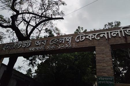 Institute of Health Technology