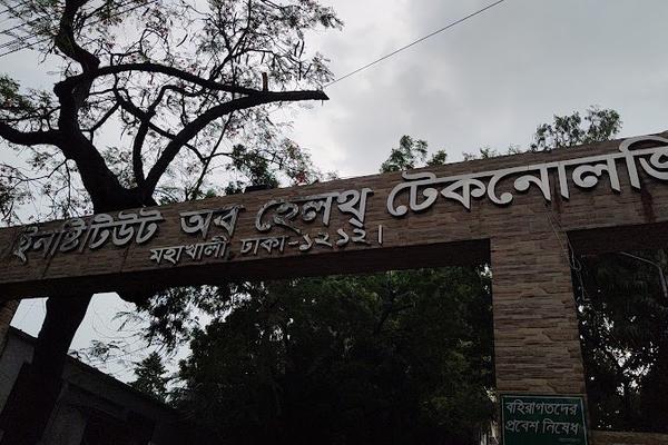 Institute of Health Technology