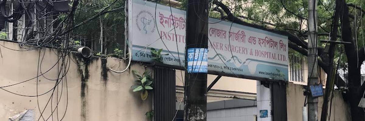 Institute of Laser Surgery & Hospital