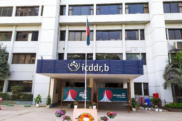 International Centre for Diarrheal Disease Research, Bangladesh (icddr,b)