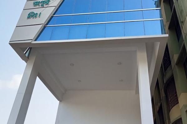 Islami Bank Community Hospital Rangpur Ltd.