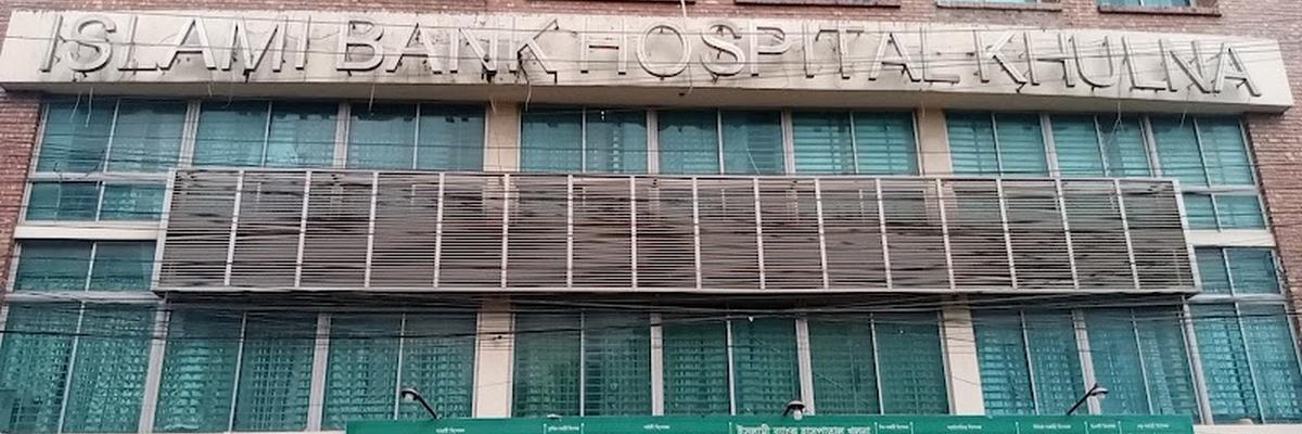 ISLAMI BANK HOSPITAL KHULNA