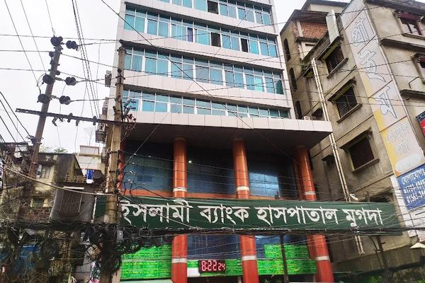 Islami Bank Hospital, Mugda.
