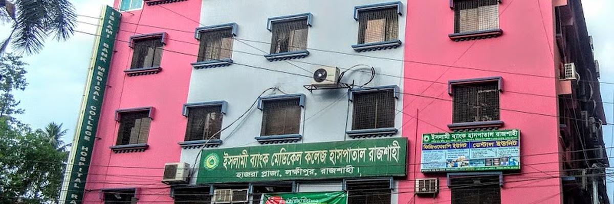 Islami Bank Hospital Rajshahi