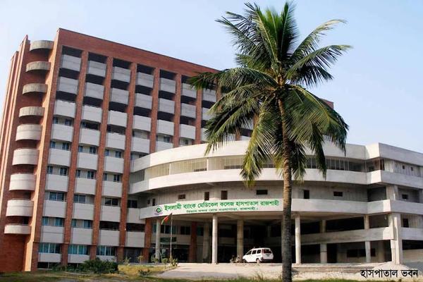 Islami Bank Medical College & Hospital