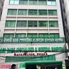 ISLAMI BANK SPECIALISED GENERAL HOSPITAL NAYAPALTAN logo