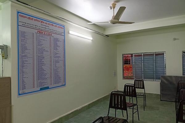 SINHA DIAGNOSTIC AND CONSULTATION CENTER